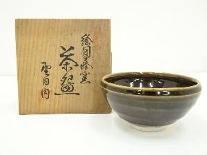 ネットショップ圭 netshop Kei | 古美術・骨董・茶道具・書画の販売サイト